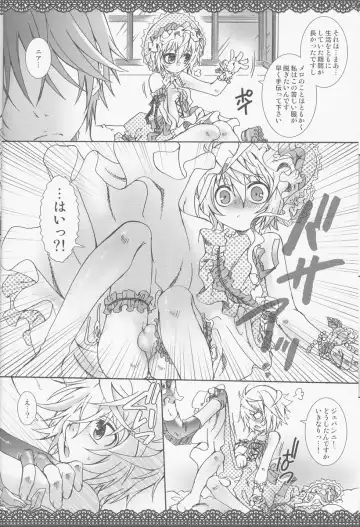 [Uchoten] Silver Spoon Fhentai - Page 11