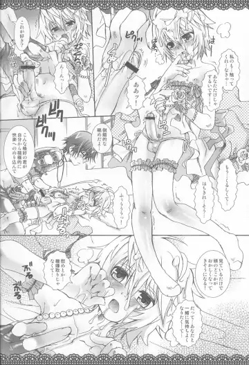 [Uchoten] Silver Spoon Fhentai - Page 17