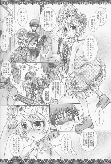 [Uchoten] Silver Spoon Fhentai - Page 5