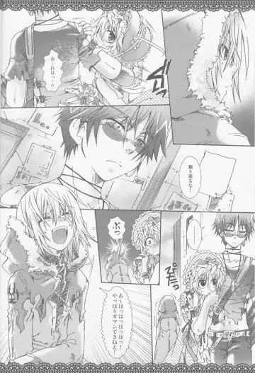 [Uchoten] Silver Spoon Fhentai - Page 7