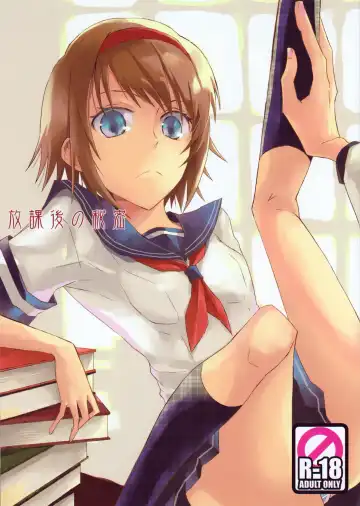 After School Secret - Fhentai