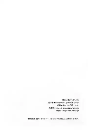 After School Secret Fhentai - Page 3