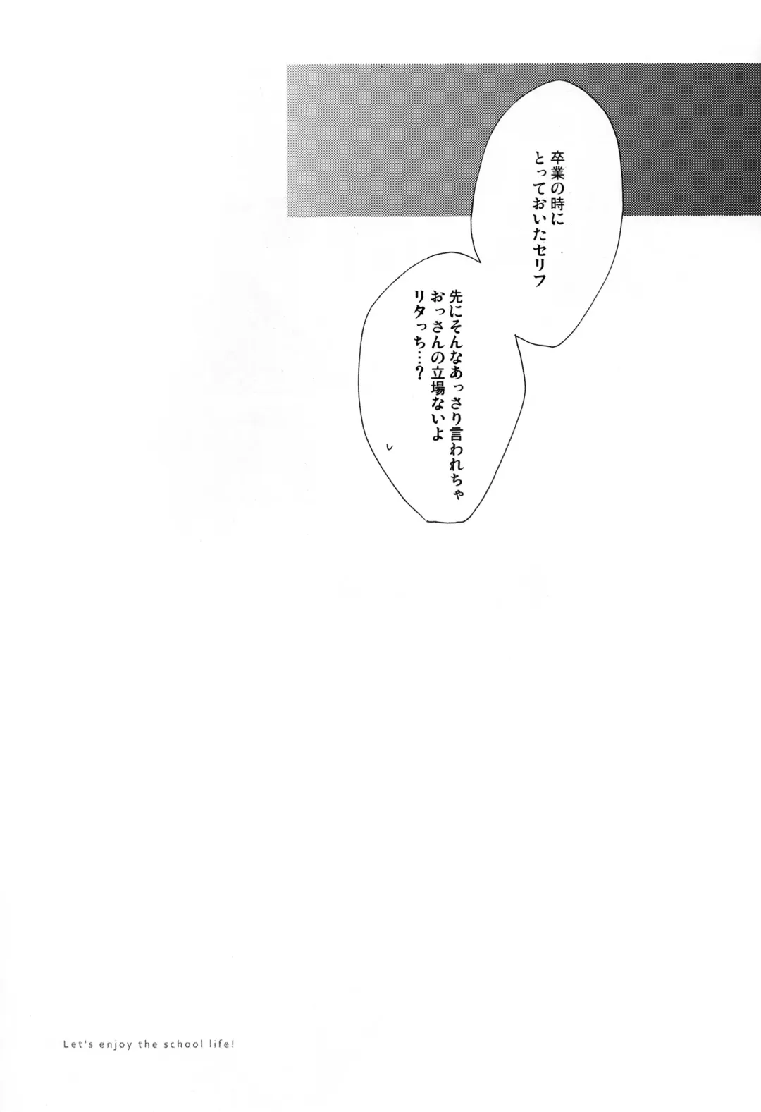 [Asuka Rina] Mitsuiro Gravity Fhentai - Page 24