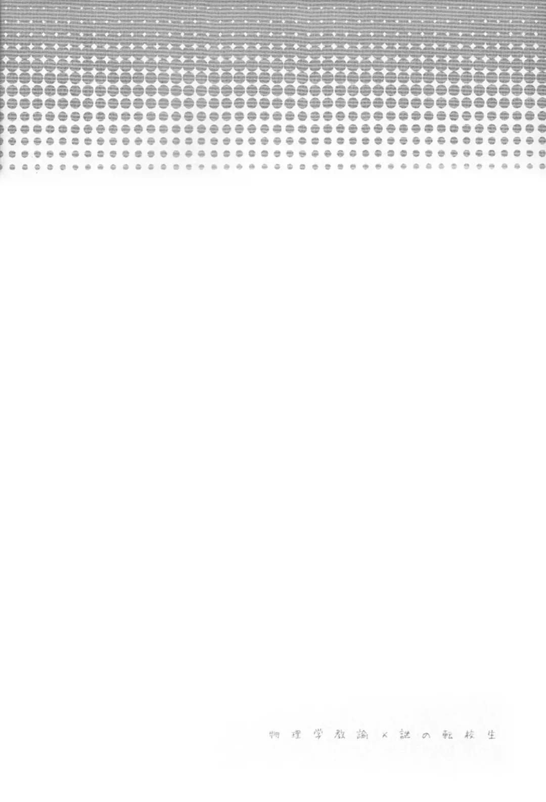 [Asuka Rina] Mitsuiro Gravity Fhentai - Page 4