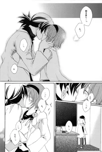 [Asuka Rina] Mitsuiro Gravity Fhentai - Page 14