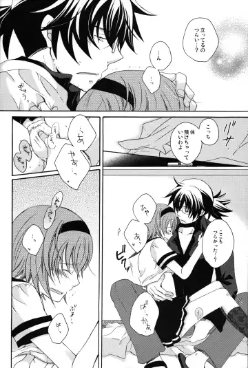 [Asuka Rina] Mitsuiro Gravity Fhentai - Page 16