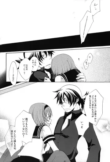 [Asuka Rina] Mitsuiro Gravity Fhentai - Page 22