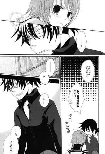 [Asuka Rina] Mitsuiro Gravity Fhentai - Page 23