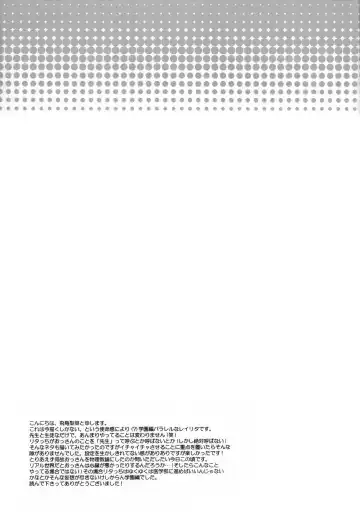 [Asuka Rina] Mitsuiro Gravity Fhentai - Page 25