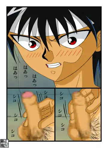 Erotic Game Master vs Hiei Fhentai - Page 7
