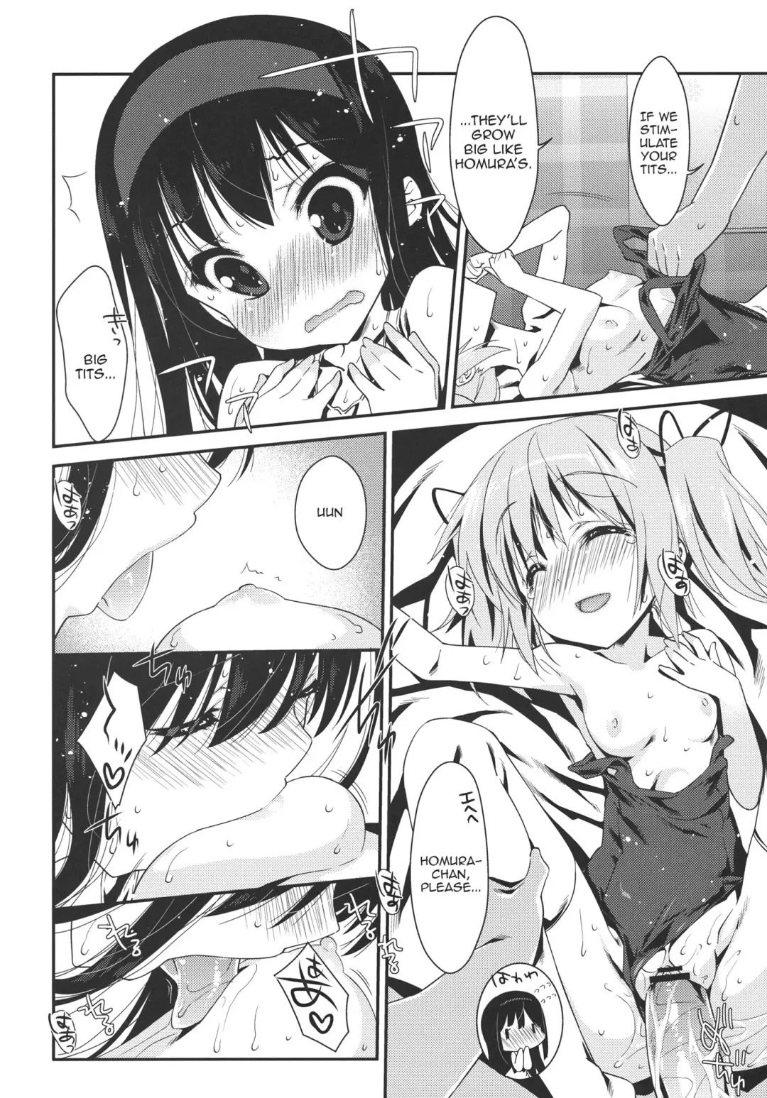 [Nanase Meruchi] Papa x Madohomu2 Fhentai - Page 13