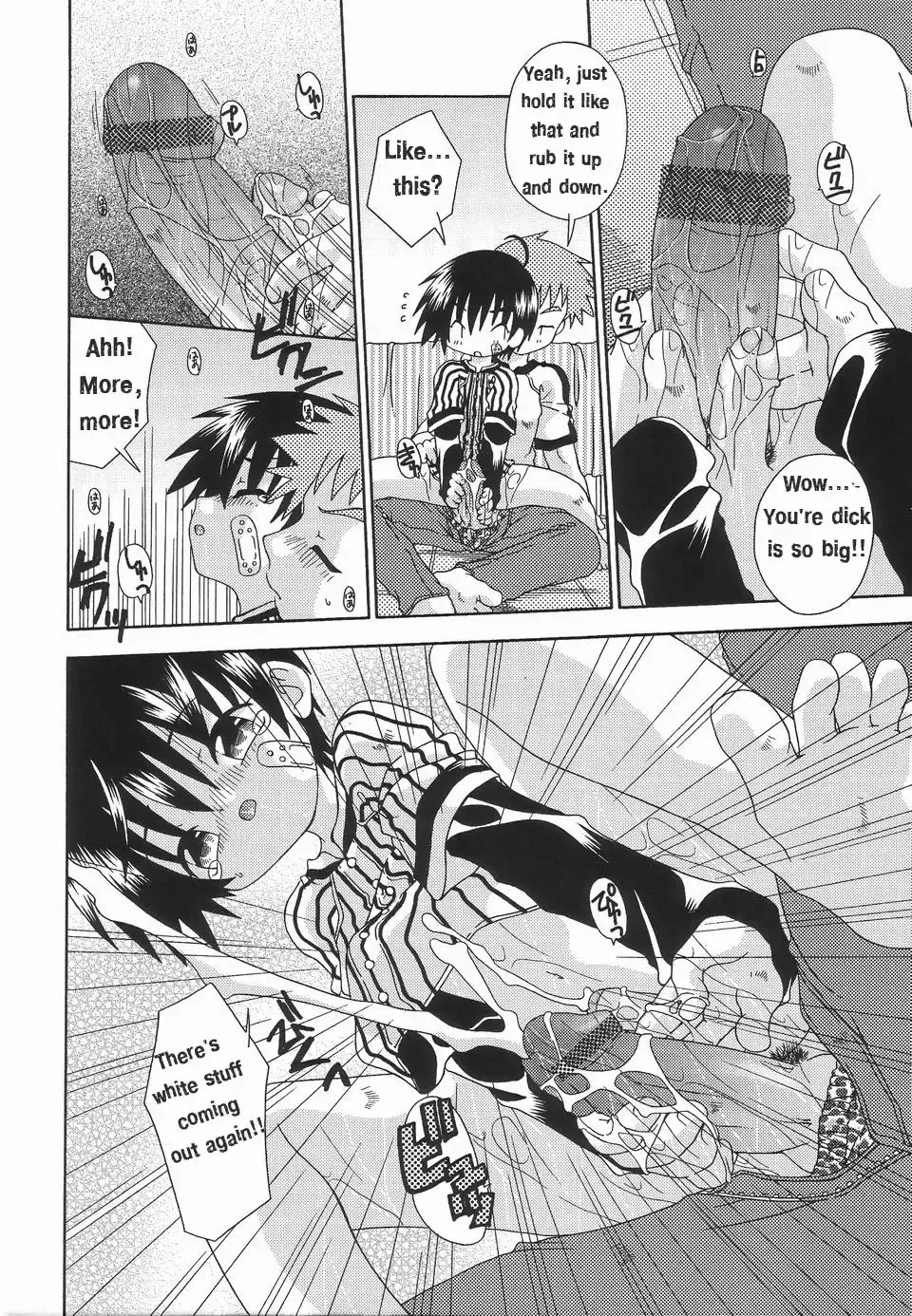 [Uchoten] Hajimete wa Dare datte | Who was your first Fhentai - Page 12