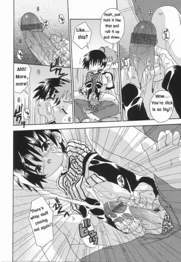 [Uchoten] Hajimete wa Dare datte | Who was your first Fhentai - Page 12