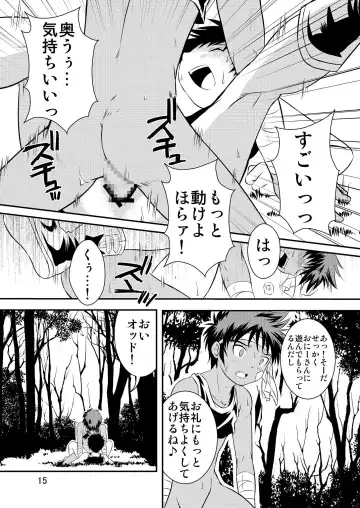 [Miyamoto Ikusa] Ura Brave Kingdom 2 Fhentai - Page 14