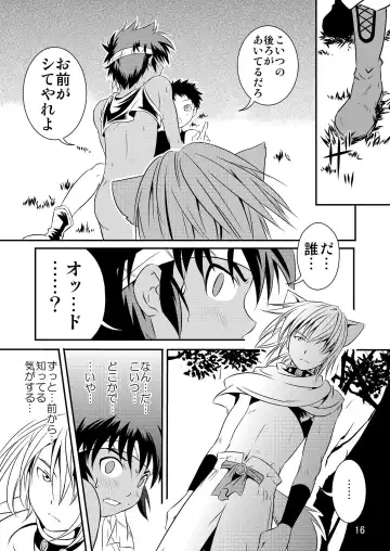 [Miyamoto Ikusa] Ura Brave Kingdom 2 Fhentai - Page 15