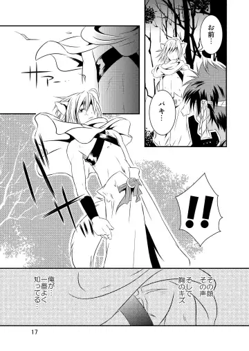 [Miyamoto Ikusa] Ura Brave Kingdom 2 Fhentai - Page 16