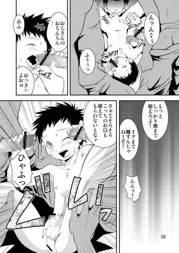 [Miyamoto Ikusa] Ura Brave Kingdom 2 Fhentai - Page 31