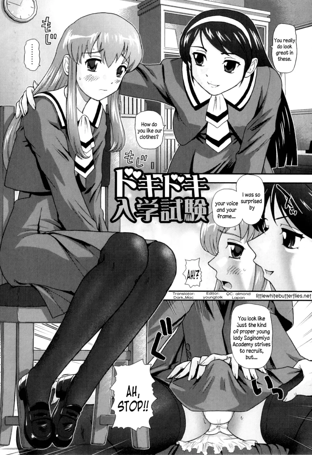 [Dulce-q] Dokidoki Nyuugaku Shiken | Heart-pounding Entrance Exam Fhentai - Page 1