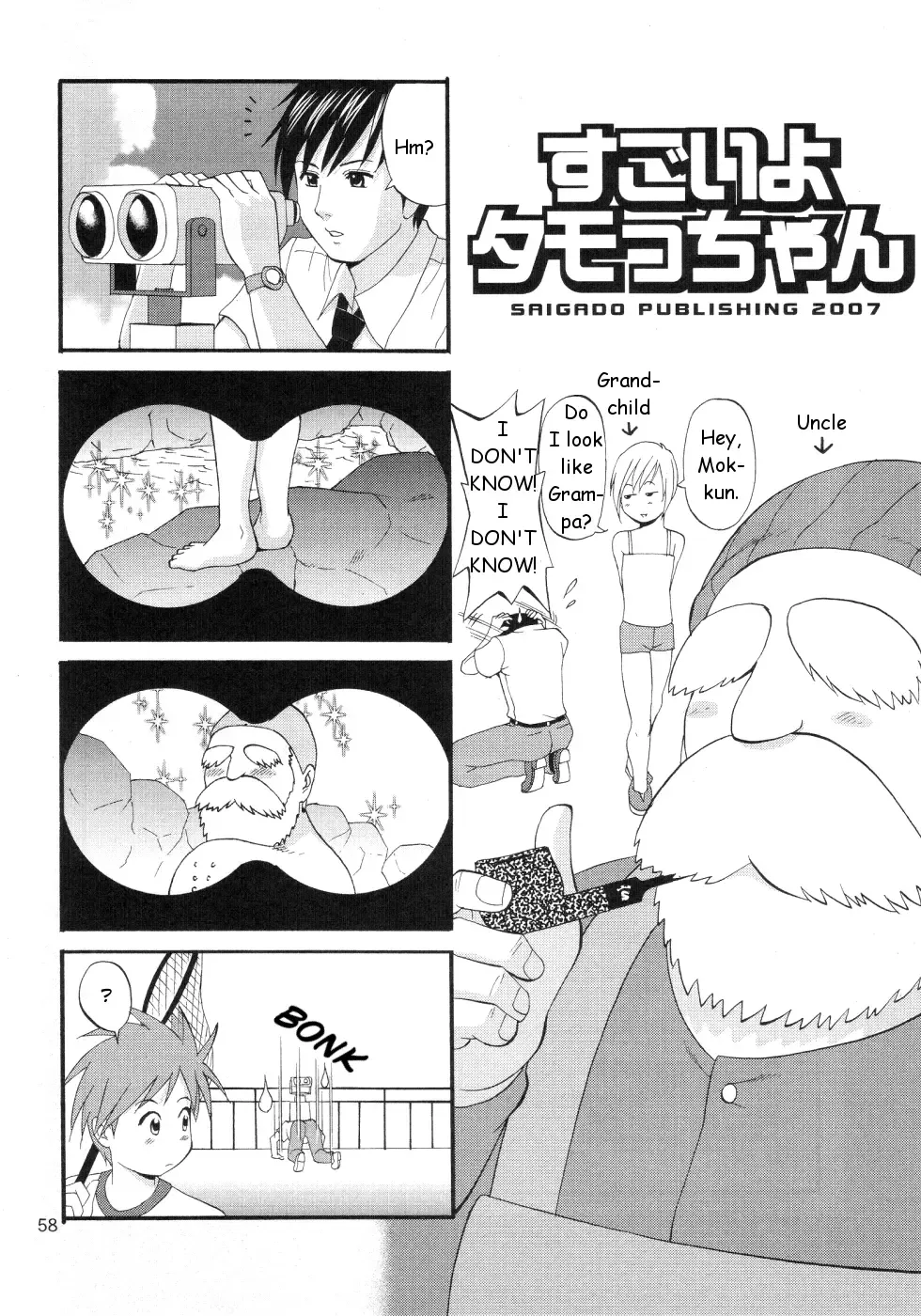 [Saigado] Boku no Pico Comic + Koushiki Character Genanshuu Fhentai - Page 58