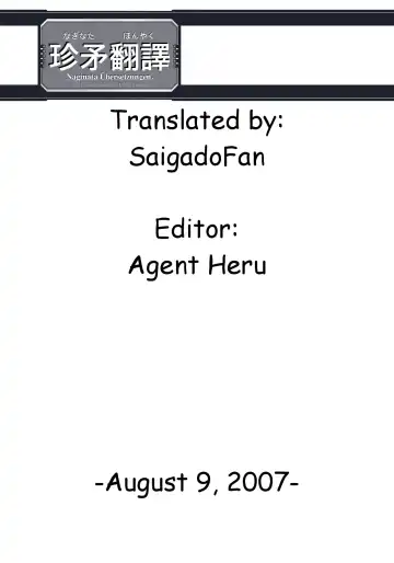 [Saigado] Boku no Pico Comic + Koushiki Character Genanshuu Fhentai - Page 4