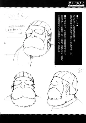 [Saigado] Boku no Pico Comic + Koushiki Character Genanshuu Fhentai - Page 56