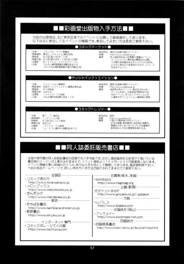 [Saigado] Boku no Pico Comic + Koushiki Character Genanshuu Fhentai - Page 57