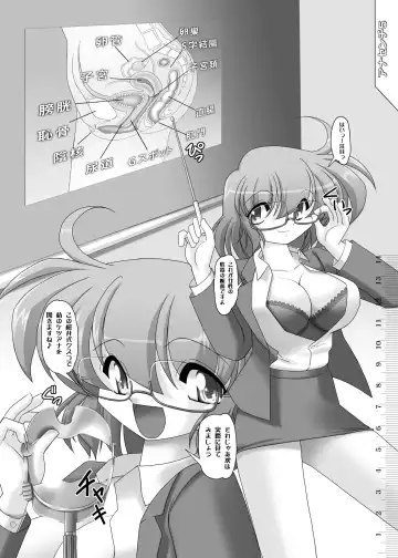 [Usso] Ana Centi 5 Fhentai - Page 13