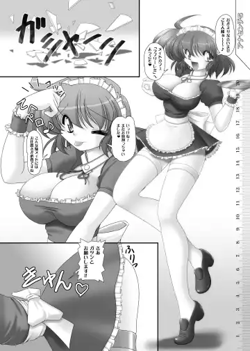 [Usso] Ana Centi 5 Fhentai - Page 19