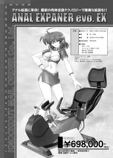 [Usso] Ana Centi 5 Fhentai - Page 28