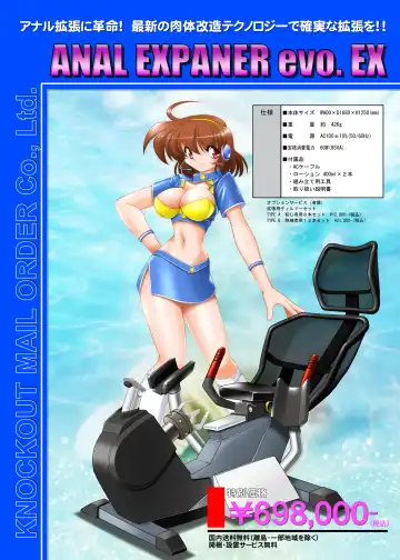 [Usso] Ana Centi 5 Fhentai - Page 47