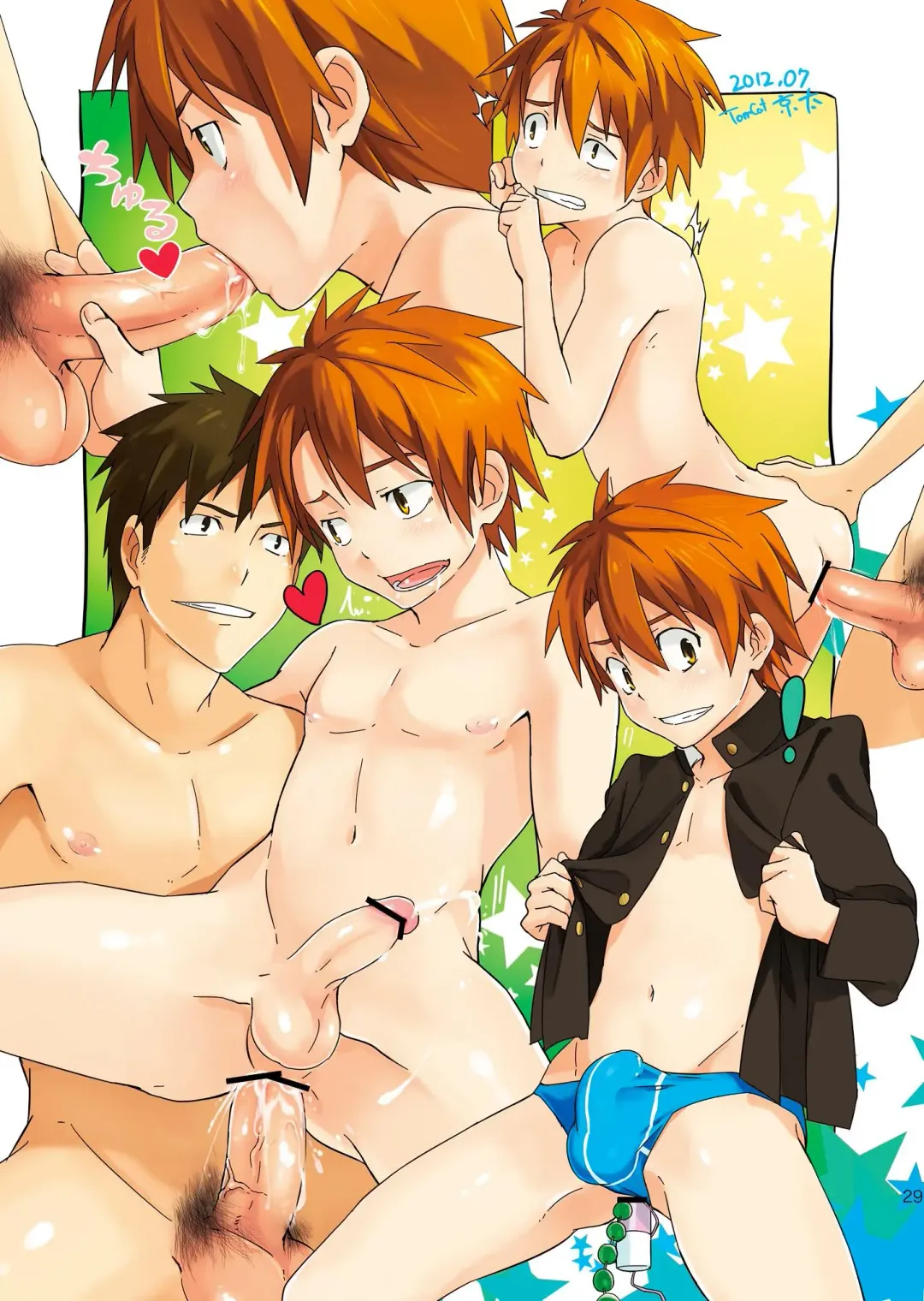 [Keita] Katekyoo Tutorial Fhentai - Page 28