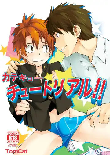 Read [Keita] Katekyoo Tutorial - Fhentai