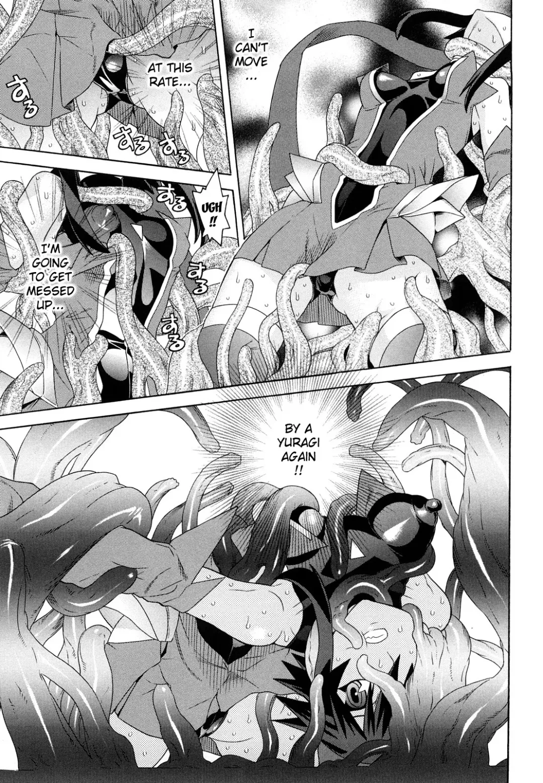 Slave Heroines Vol. 13 Fhentai - Page 102