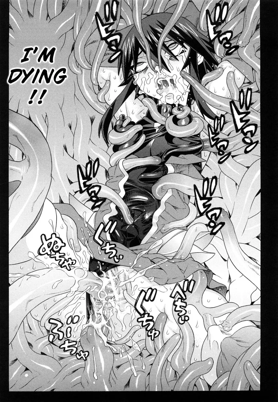 Slave Heroines Vol. 13 Fhentai - Page 110