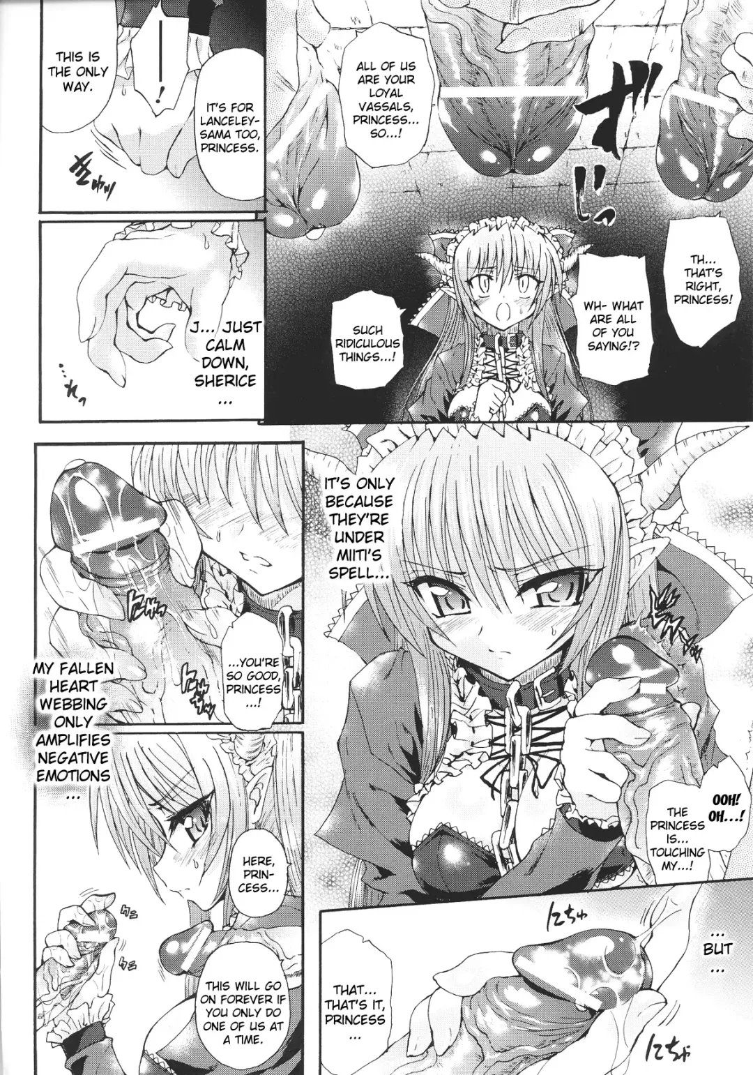 Slave Heroines Vol. 13 Fhentai - Page 13