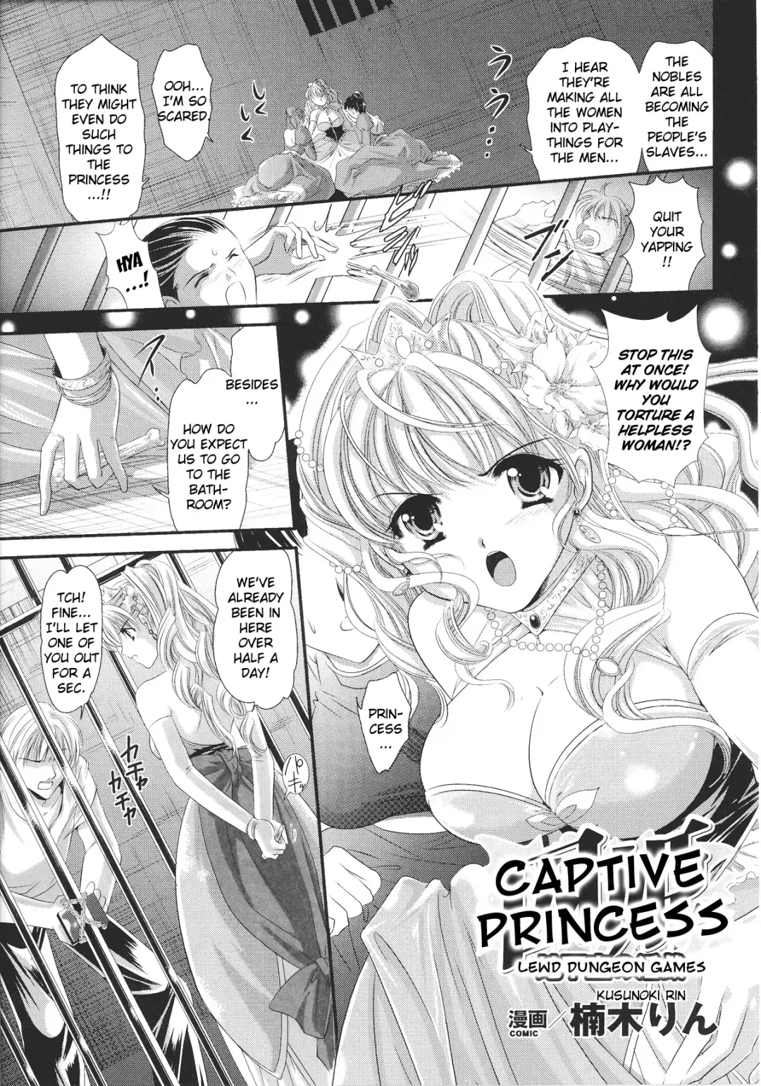 Slave Heroines Vol. 13 Fhentai - Page 132