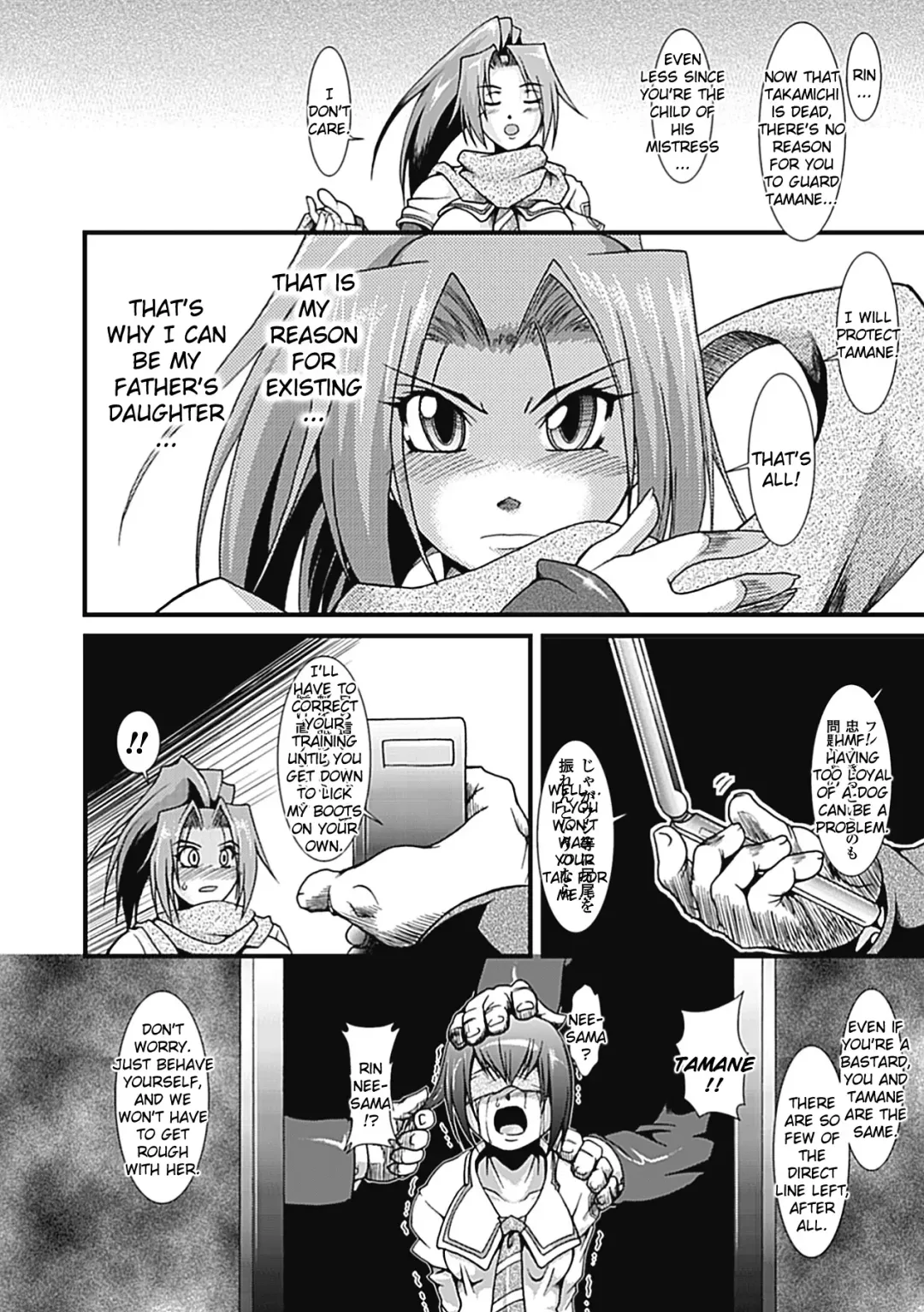 Slave Heroines Vol. 13 Fhentai - Page 57