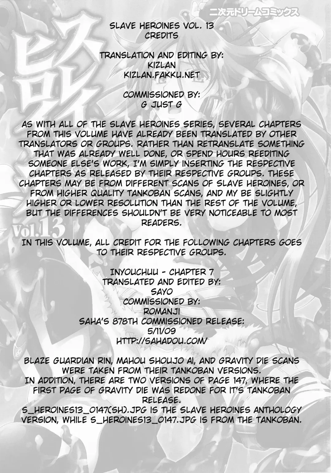 Slave Heroines Vol. 13 Fhentai - Page 6