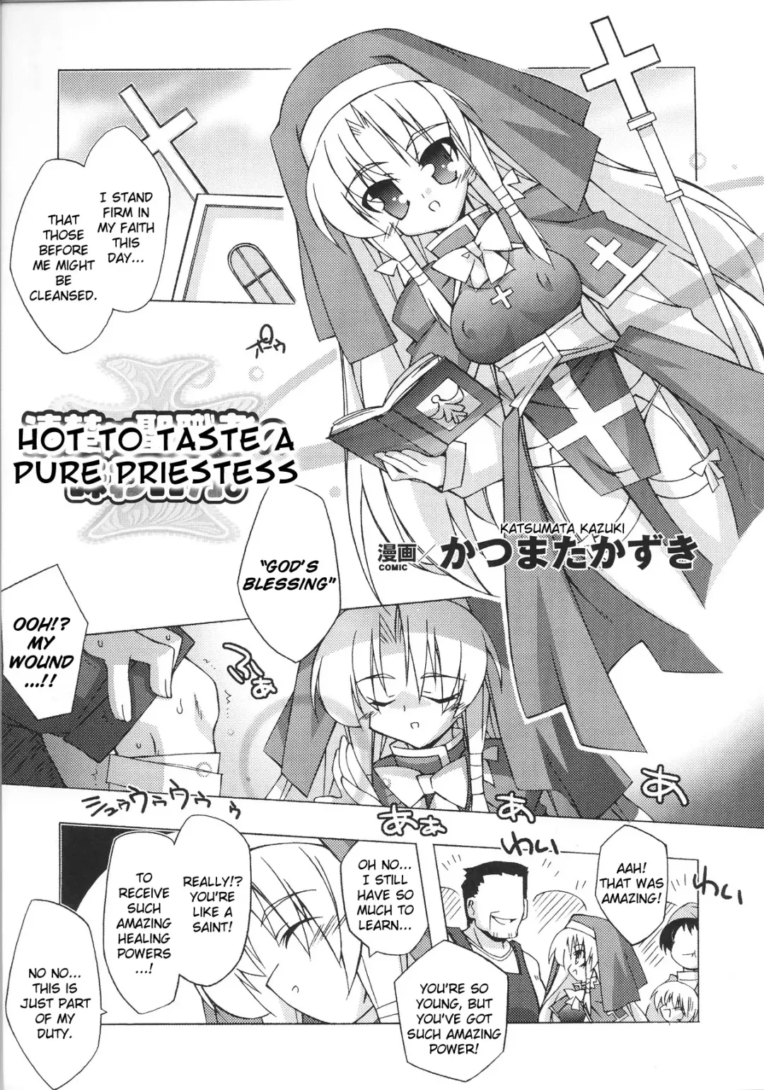 Slave Heroines Vol. 13 Fhentai - Page 76