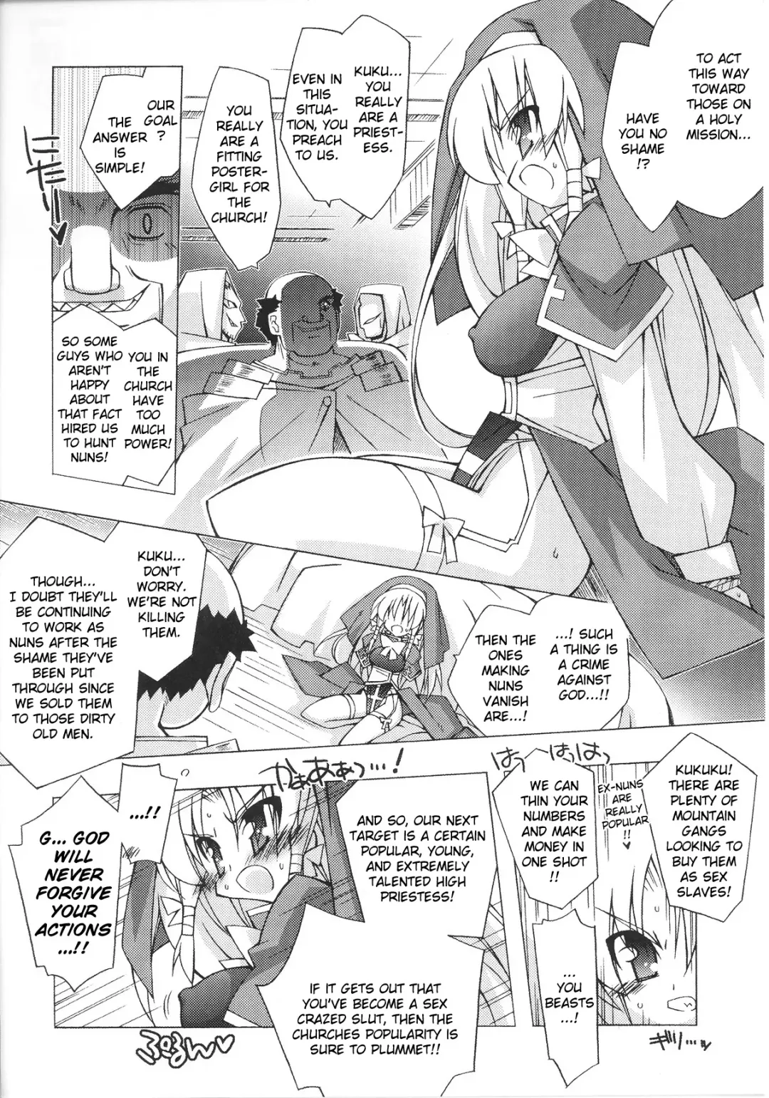 Slave Heroines Vol. 13 Fhentai - Page 81
