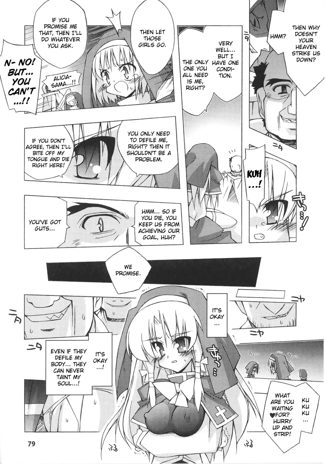 Slave Heroines Vol. 13 Fhentai - Page 82