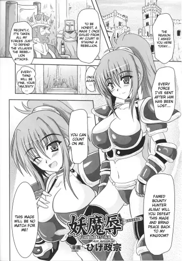 Slave Heroines Vol. 13 Fhentai - Page 112