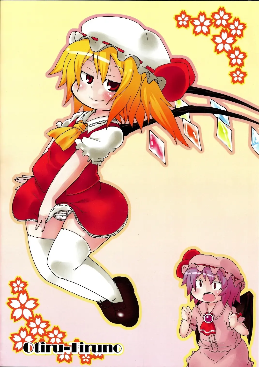 [Yoyoyoyou] Ochiru Cirno Fhentai - Page 24