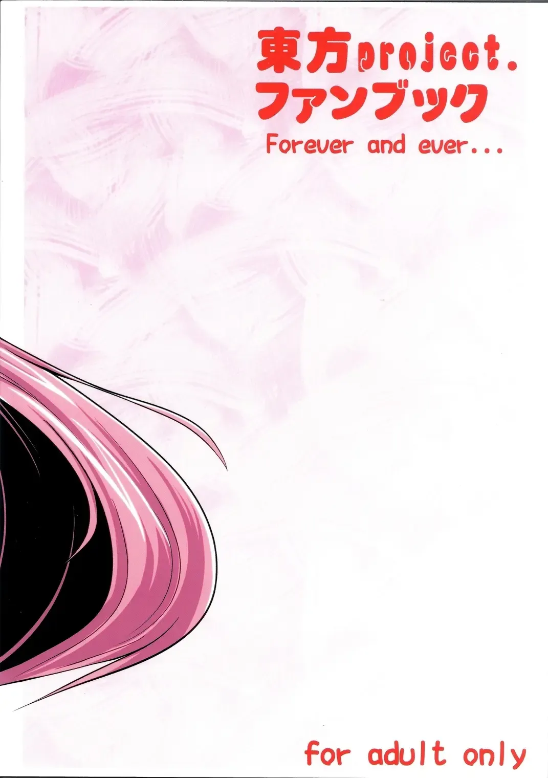 [Eisen - Kokutou Nikke - Nino Paru] Udonge Goudoushi - Tokumori Udon Fhentai - Page 34