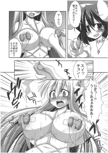 [Eisen - Kokutou Nikke - Nino Paru] Udonge Goudoushi - Tokumori Udon Fhentai - Page 17