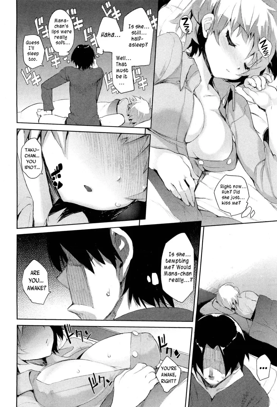 [Hyocorou] Osawana - Childhood Friend Trap Fhentai - Page 8