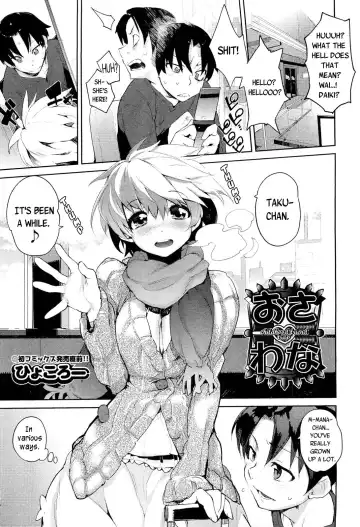 Read [Hyocorou] Osawana - Childhood Friend Trap - Fhentai