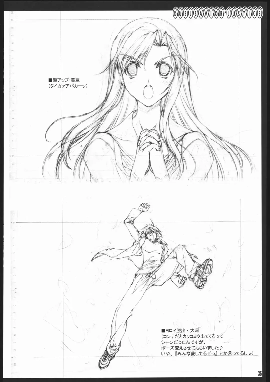 [Kikuchi Seiji] Oshigoto Kanren no Hon Fhentai - Page 37