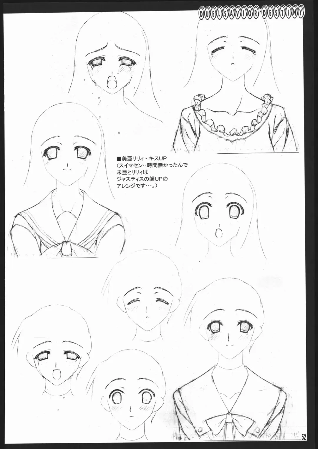 [Kikuchi Seiji] Oshigoto Kanren no Hon Fhentai - Page 53