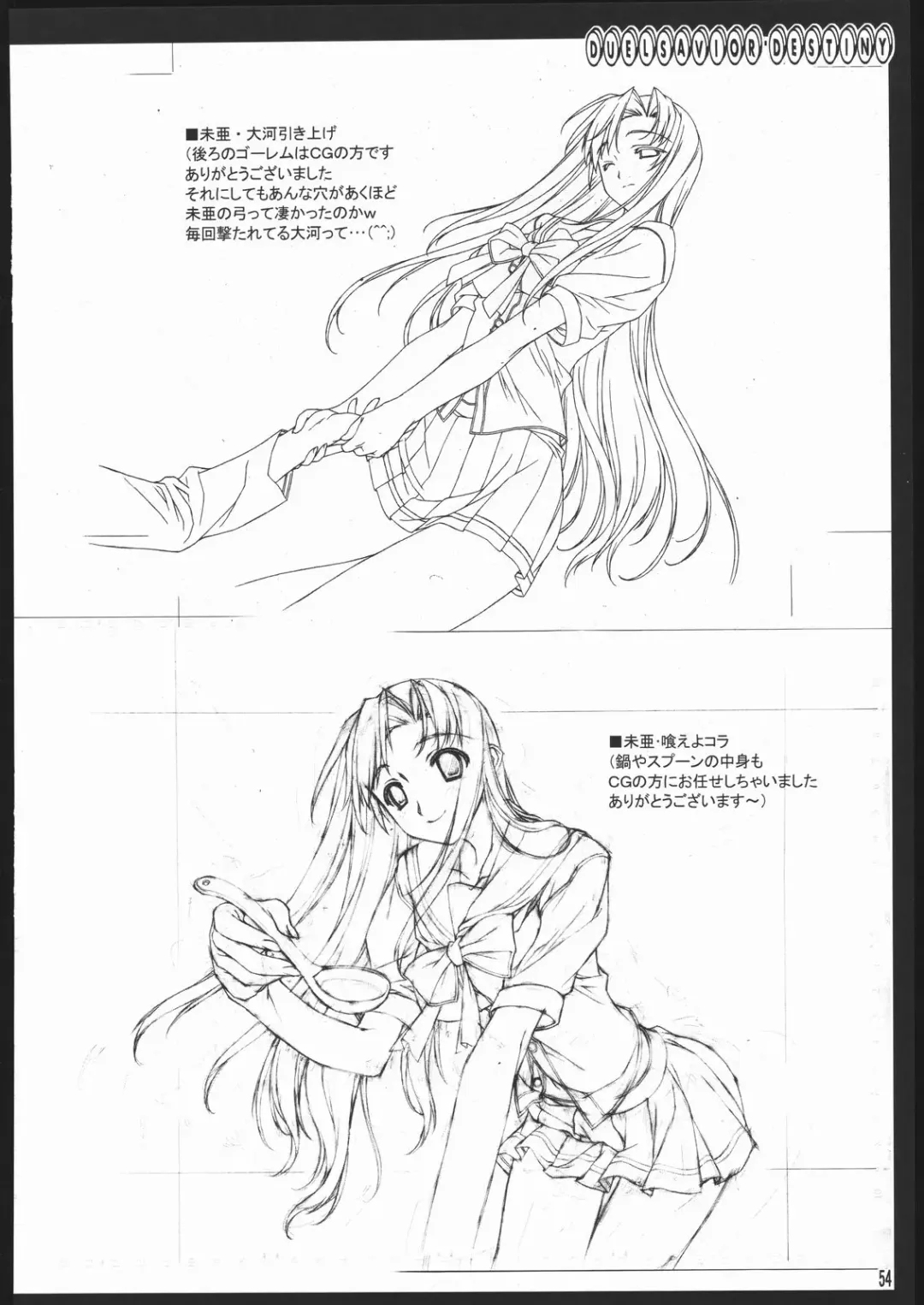 [Kikuchi Seiji] Oshigoto Kanren no Hon Fhentai - Page 55